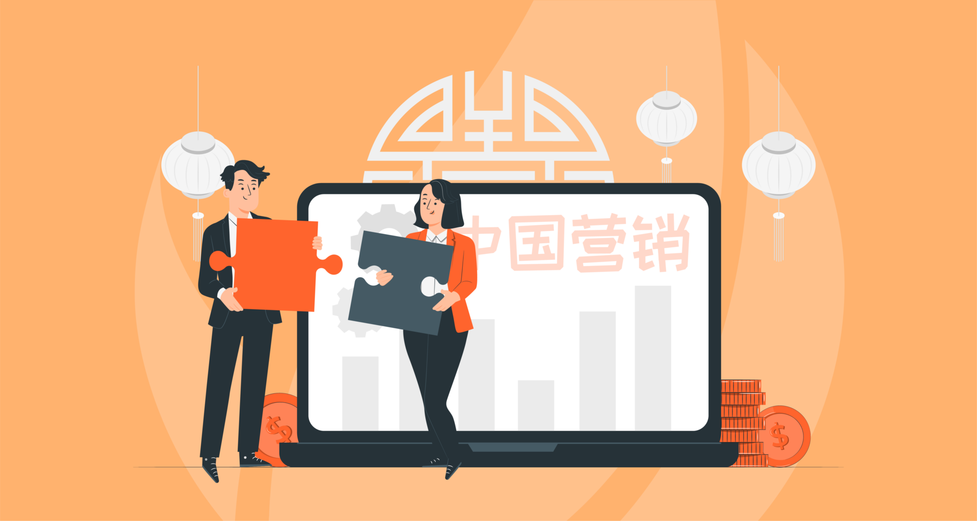 Chinese marketing: how to tell your business is suitable Ignite Search blog post